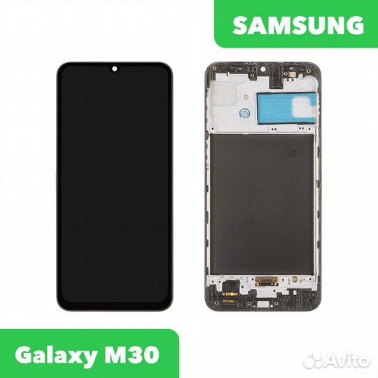 Дисплей Samsung Galaxy M30, копия InCell в раме