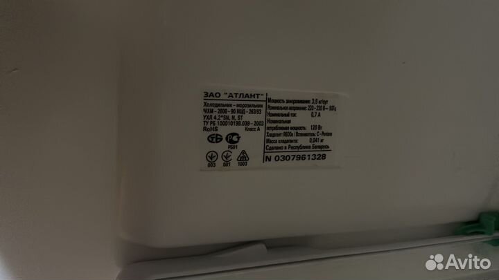 Холодильник Atlant бу