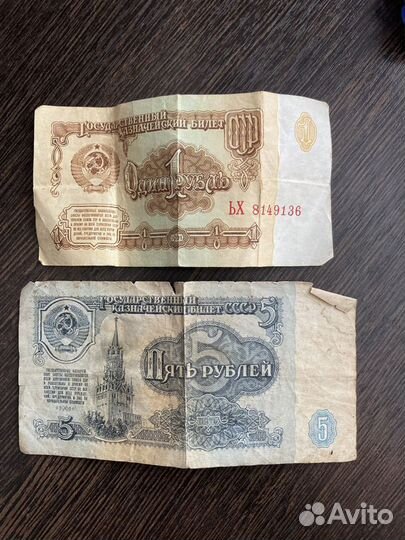 Монеты СССР