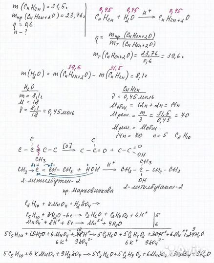 Решение экзаменов и контрольных