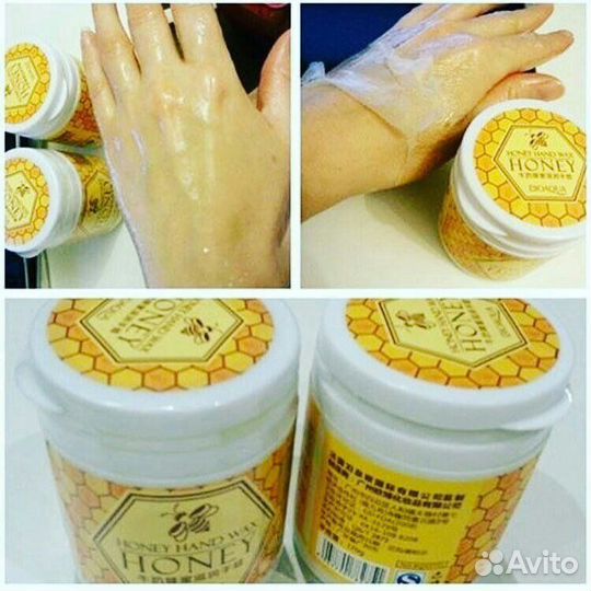 Маска для рук