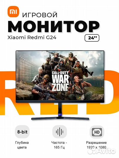 Игровой монитор Xiaomi 23.8