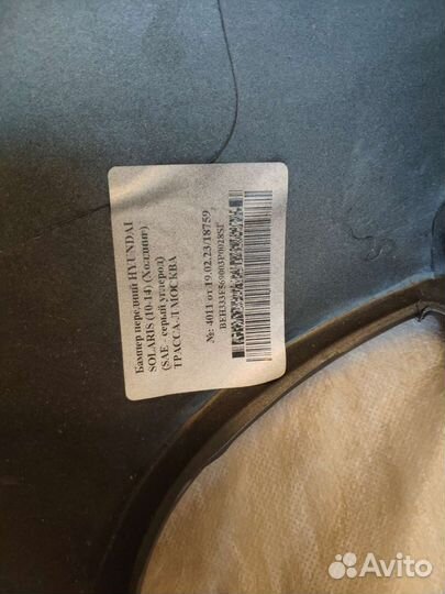 Передний бампер на hyundai solaris 1