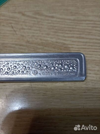 Расчёска СССР