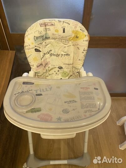 Стульчик для кормления