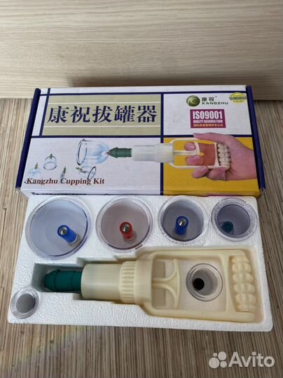 Массажные банки вакуумные медицинские Новые