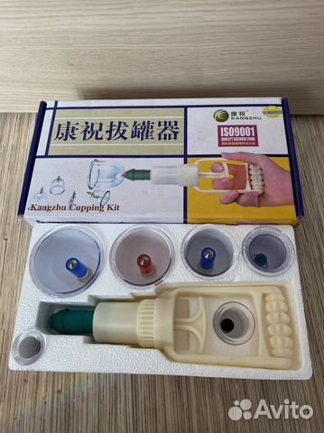 Массажные банки вакуумные медицинские Новые