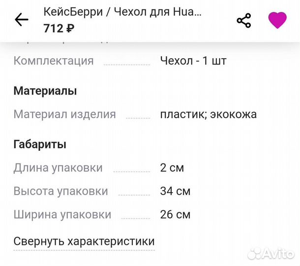 Чехол для планшета huawei, MatePad T8, 8.0