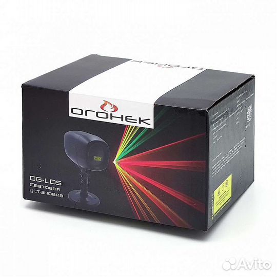 Лазерное шоу уличное 