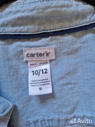 Джинсовая рубашка