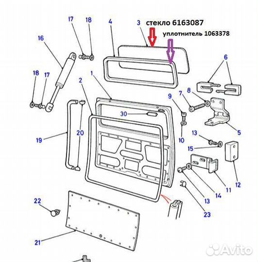 Уплотнитель заднего стекла Ford Transit 1063378