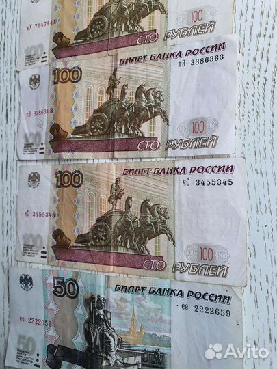 Купюры с красивыми номерами