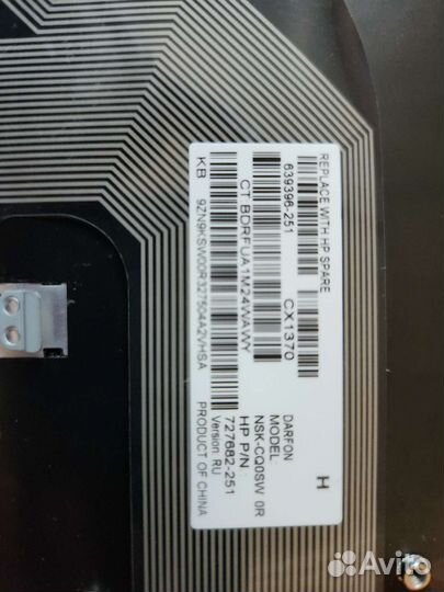 Клавиатура для ноутбука hp Probook 450 g0