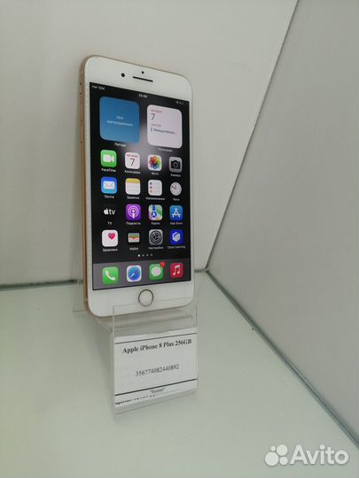 iPhone 8 Plus, 256 ГБ