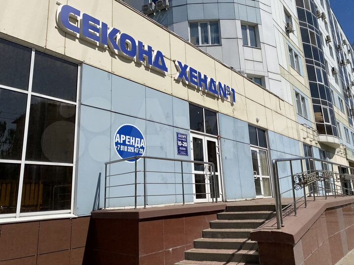 Торговая площадь, 200 м²