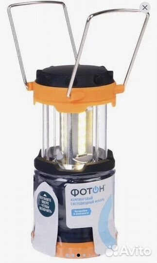 Кемпинговый фонарь