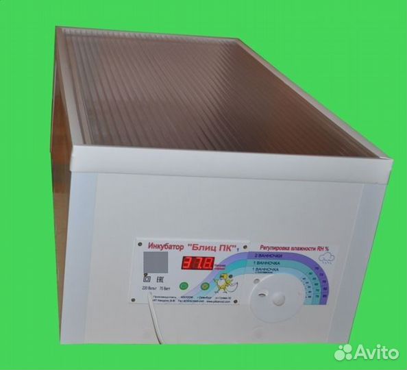 Инкубатор выводной Блиц Пк Рио