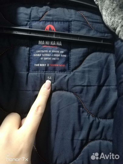 Мужская куртка