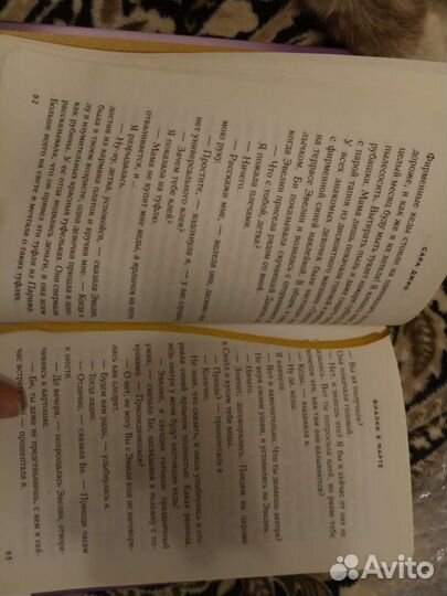 Книги в твердой обложке