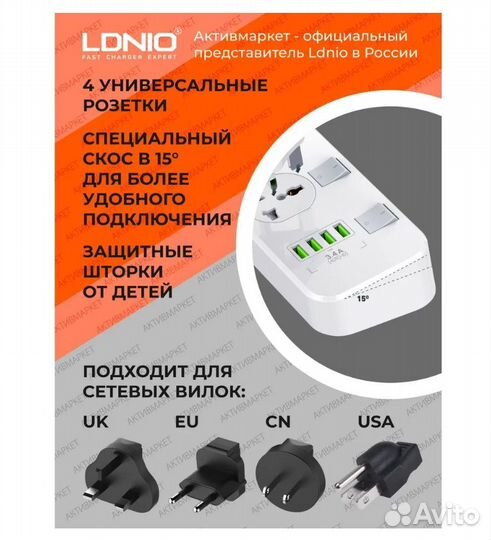 Удлинитель, сетевой фильтр / 2м/ 4 розетки/USB/New