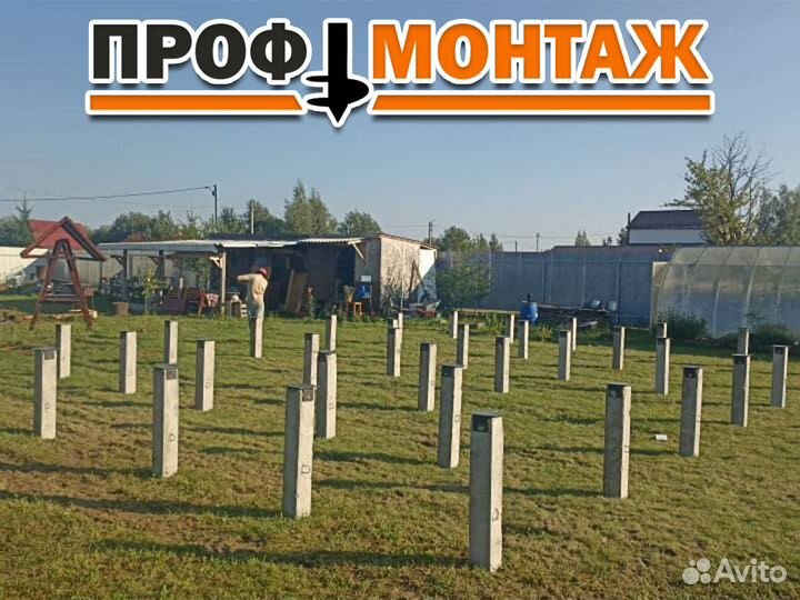Жб сваи с установкой