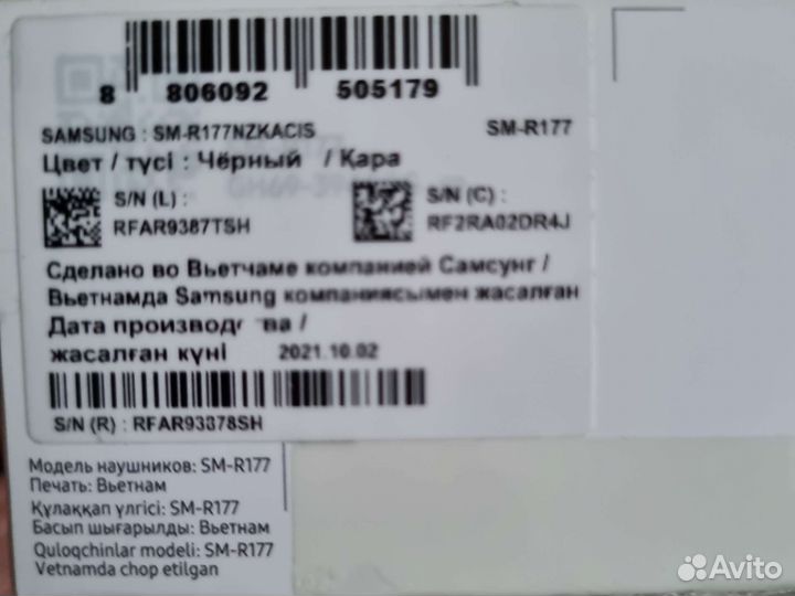 Беспроводные наушники samsung buds 2