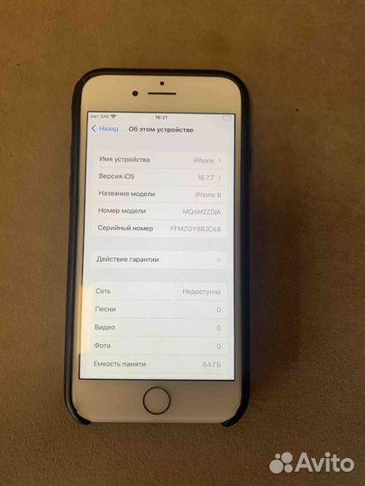 iPhone 8, 64 ГБ