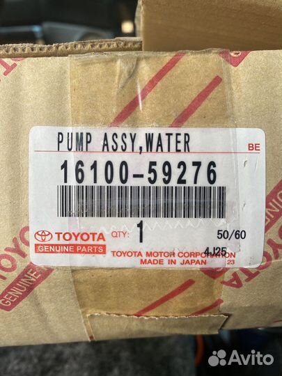 Помпа для lc200 оригинал