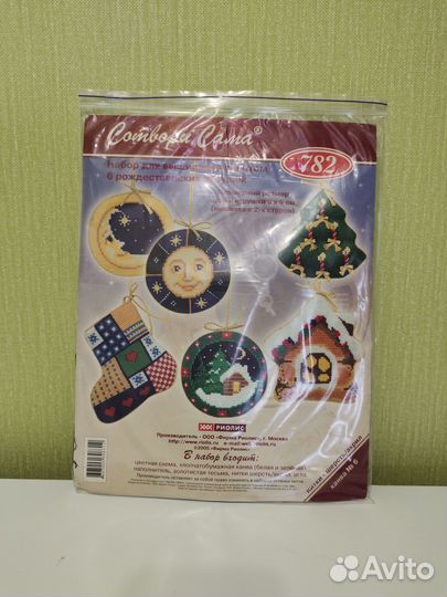 Набор для вышивания крестом риолис