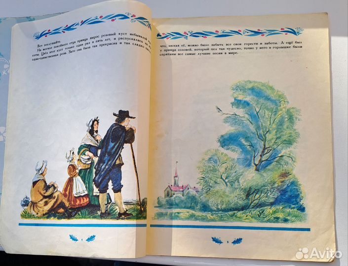 Г.Х.Андерсен. Свинопас. Худ. Алексеев. 1976г