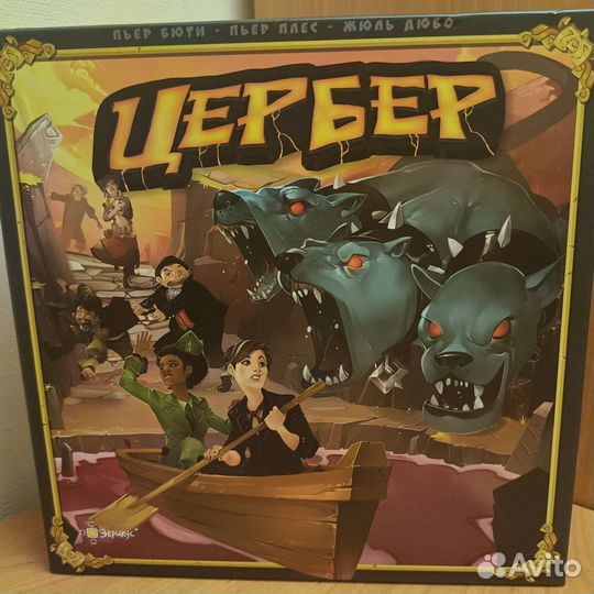Аренда настольной игры Цербер