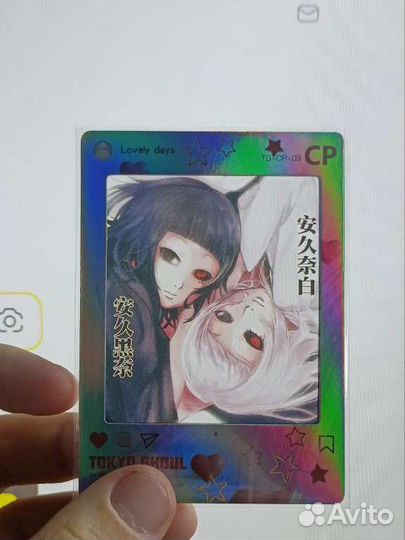 Карточки Токийский гуль