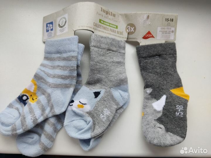 Детские носки Франция, Германия в ассортименте