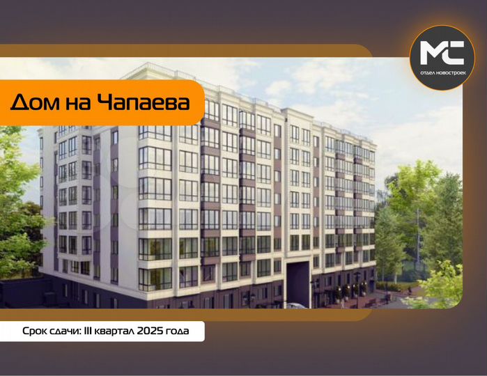 2-к. квартира, 60,3 м², 5/8 эт.