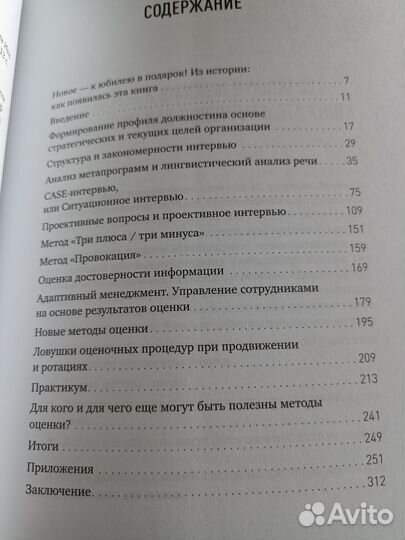 Книги бестселлеры