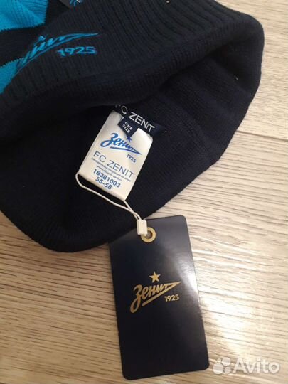 Шапка Зенит