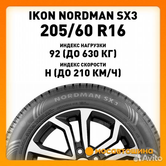 Ikon Tyres Nordman SX3 205/60 R16 92H