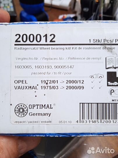 Ступичные подшипники chevrolet lanos