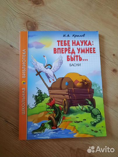 Книга мягкий переплёт