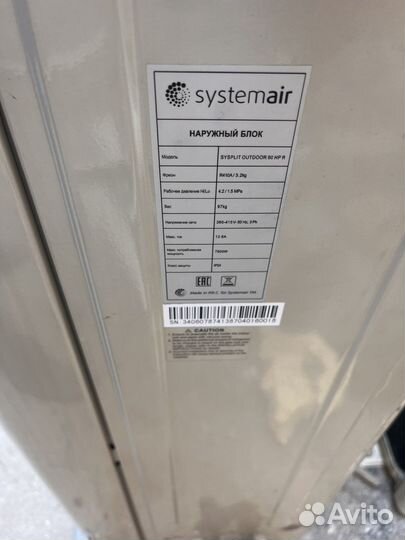 Сплит система кассетная 60