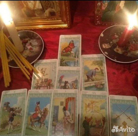 Гадание на картах таро и кофейной гуще, обучение