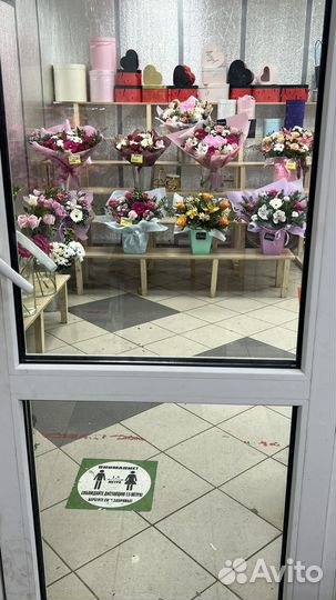 Цветочный магазин