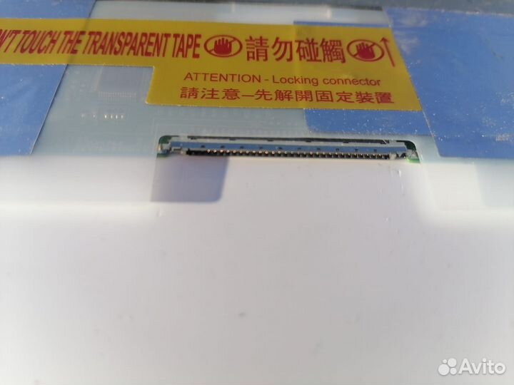 Матрица для ноутбука 15.6