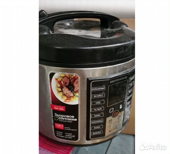 Мультиварка redmond