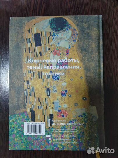 Главное в истории искусств Сьюзи Ходж