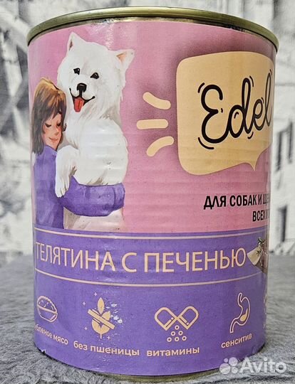 Влажный корм для собак Pet Pride, Edel