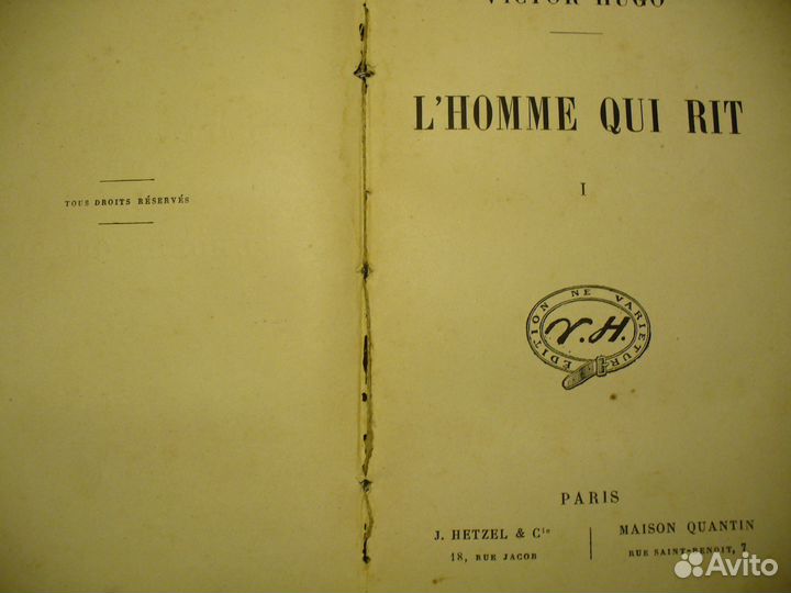 В.Гюго/ victor hugo, Michel Teisser