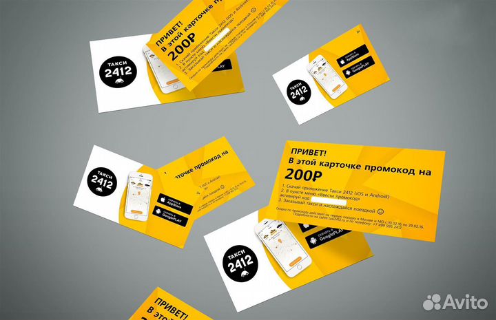 Печать визиток 1000 штук за 2 дня