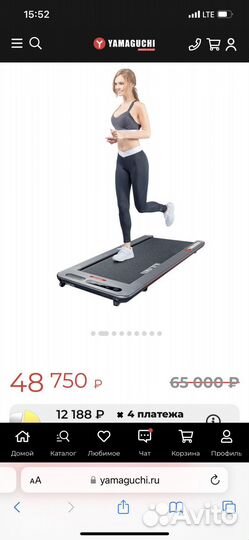 Беговая дорожка Yamaguchi runway-x