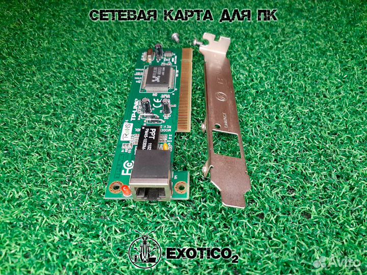 Сетевая карта для пк TF-3239DL